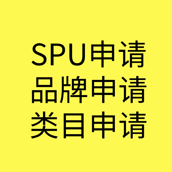 麒麟SPU品牌申请