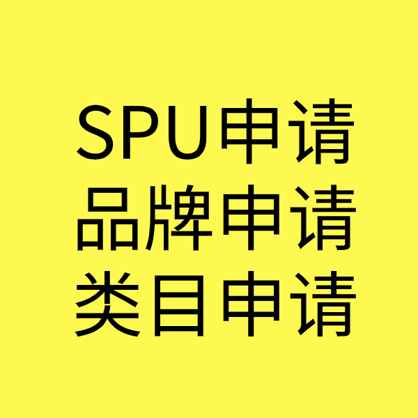 麒麟类目新增